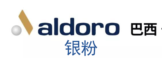 Aldoro銀粉單價(jià)