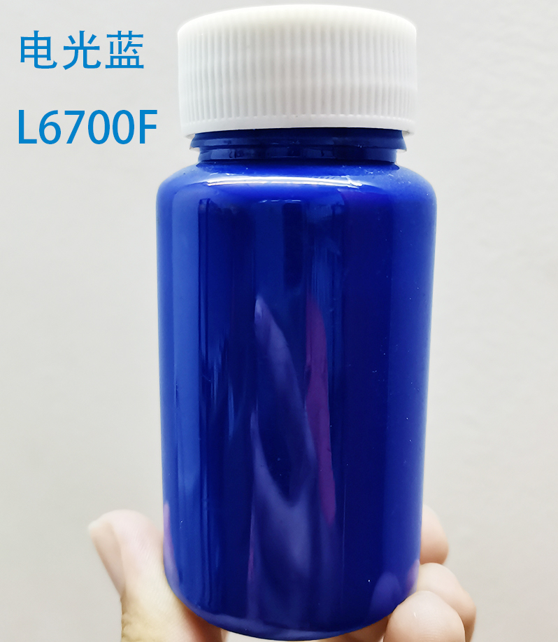 顏料藍色漿15:6 / ε型酞菁藍色漿巴斯夫L6700F