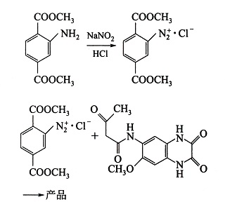 213號黃反應(yīng)過程