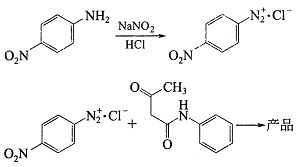 4號(hào)黃反應(yīng)過(guò)程