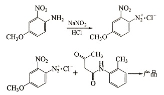 1號(hào)黃反應(yīng)過程