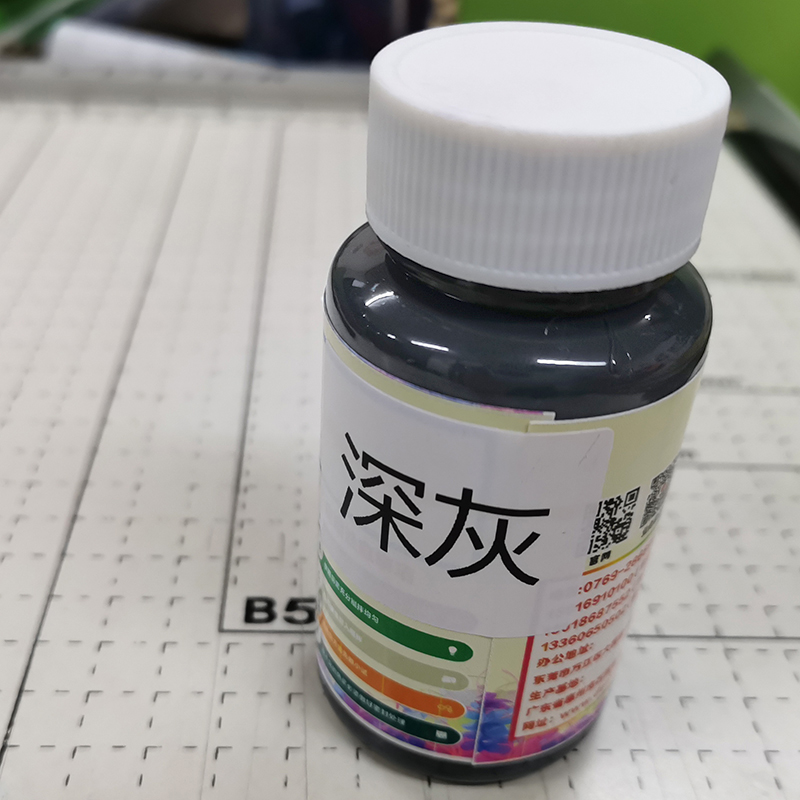 不飽和樹脂色漿深灰BMC團料用深灰5C