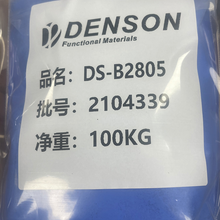 鈷藍超耐候顏料戶外耐曬20年以上耐熱700度適合氟碳粉末涂料和重防腐涂料