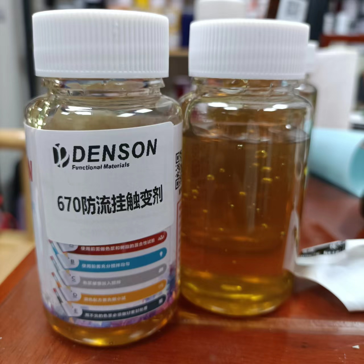 DS-670防流掛助劑與氣硅搭配使用效果更好