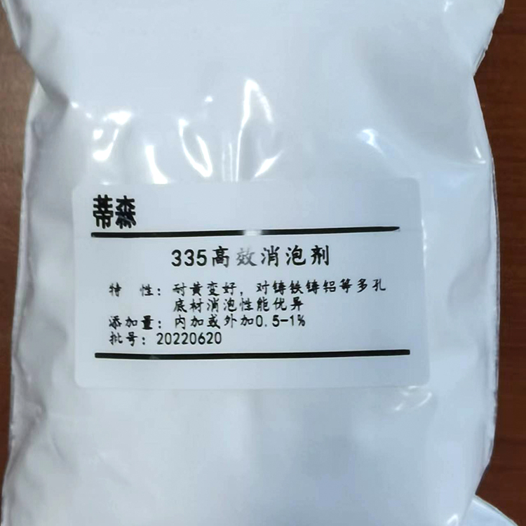 335粉末涂料消泡劑 微粉化聚酰胺蠟?zāi)苡行У靥岣吒鞣N粉末涂料的脫氣性和平滑性，可以替代部分安息香。