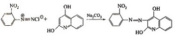 鄰硝基苯胺與亞硝酸鈉重氮反應
