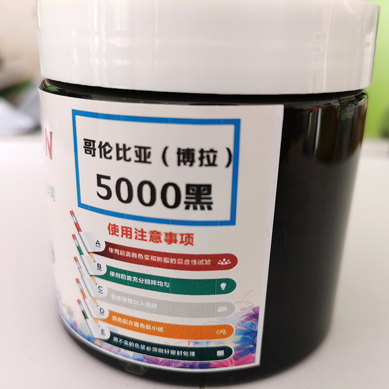 哥倫比亞5000