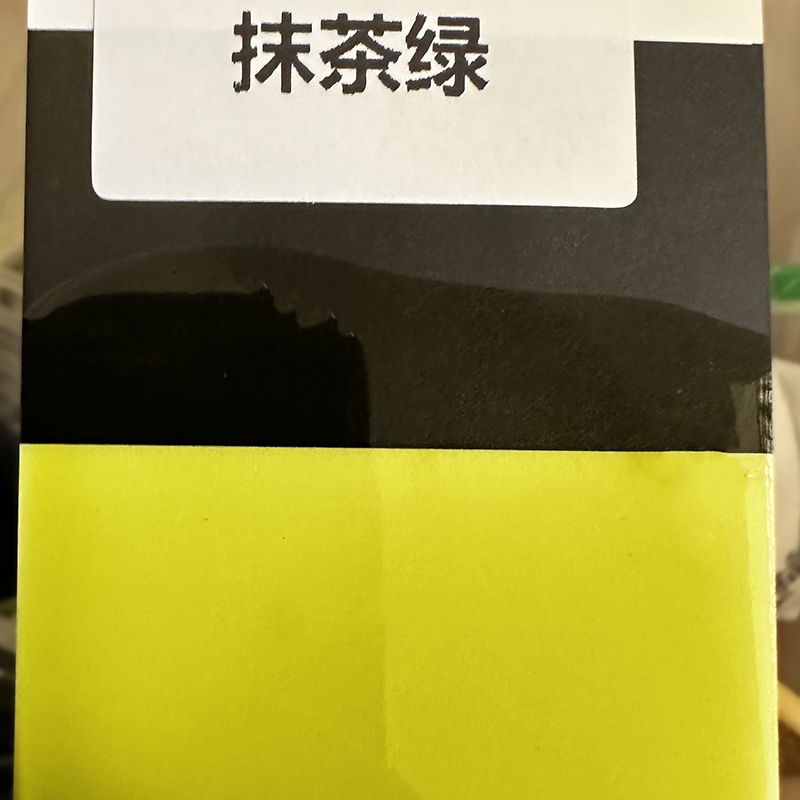 綠色精（金屬絡(luò)合染料）